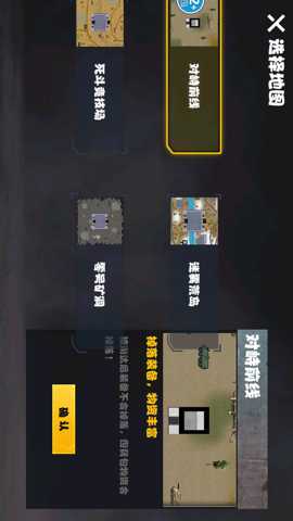鼠鼠模拟器2下载_https://www.wordpress6.com_休闲益智_第1张