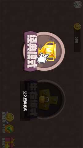 脑力大突破下载_https://www.wordpress6.com_休闲益智_第1张