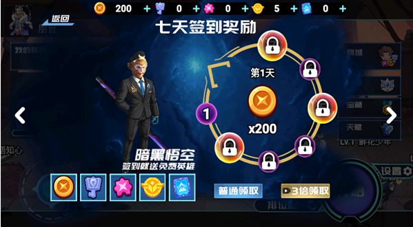 英雄王者乱斗下载_https://www.wordpress6.com_角色扮演_第1张