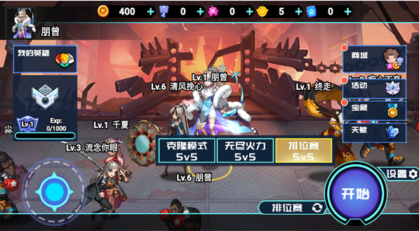 英雄王者乱斗下载_https://www.wordpress6.com_角色扮演_第2张