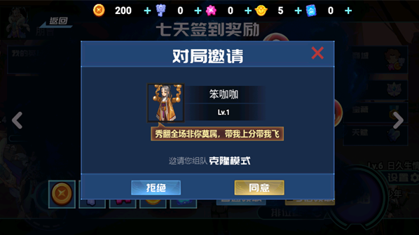 英雄王者乱斗下载_https://www.wordpress6.com_角色扮演_第3张