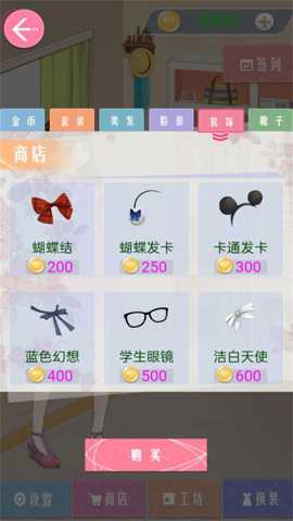 美妆公主下载_https://www.wordpress6.com_休闲益智_第2张