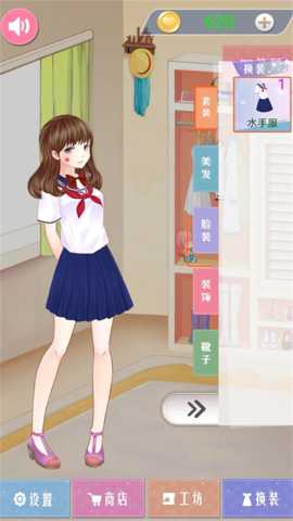 美妆公主下载_https://www.wordpress6.com_休闲益智_第3张