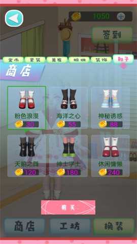 美丽公主魔法装扮下载_https://www.wordpress6.com_休闲益智_第3张