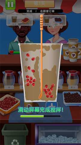 经营路边摊下载_https://www.wordpress6.com_角色扮演_第3张