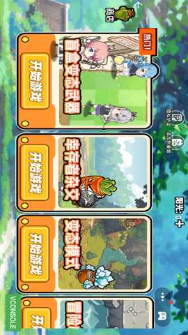 植物的反击战争下载_https://www.wordpress6.com_休闲益智_第3张