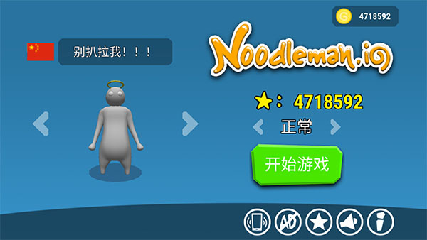 大乱斗派对下载_https://www.wordpress6.com_休闲益智_第1张