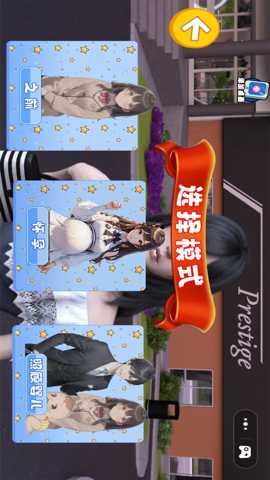 家长生活模拟下载_https://www.wordpress6.com_休闲益智_第3张