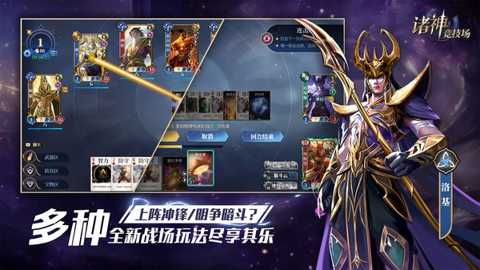诸神竞技场下载_https://www.wordpress6.com_角色扮演_第3张