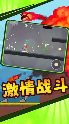 火柴人王者精英下载_https://www.wordpress6.com_休闲益智_第1张