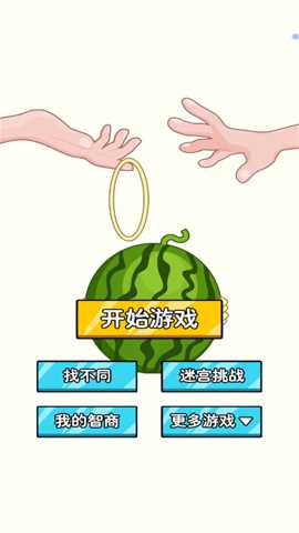 脑洞让我来下载_https://www.wordpress6.com_休闲益智_第1张