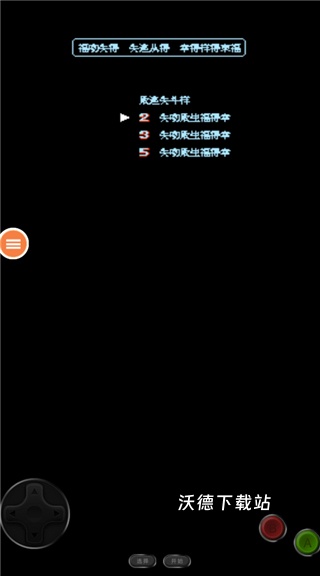 雪人兄弟大头版下载_https://www.wordpress6.com_角色扮演_第6张