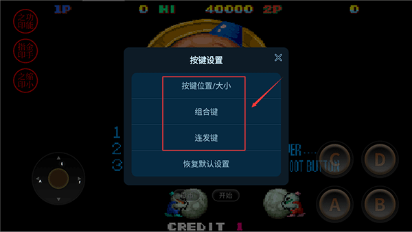 雪人兄弟无敌版下载_https://www.wordpress6.com_动作冒险_第2张