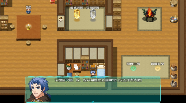 斗破时空旅行下载_https://www.wordpress6.com_角色扮演_第2张