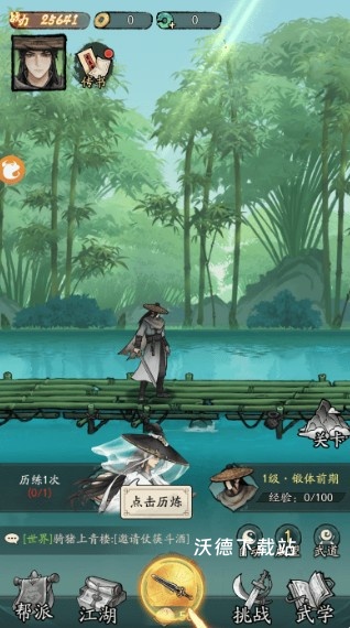 豪侠大乱斗下载_https://www.wordpress6.com_角色扮演_第2张