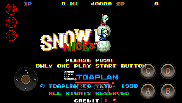 雪人兄弟内置金手指版下载_https://www.wordpress6.com_动作冒险_第3张