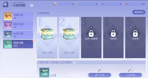 悠星大陆下载_https://www.wordpress6.com_角色扮演_第2张