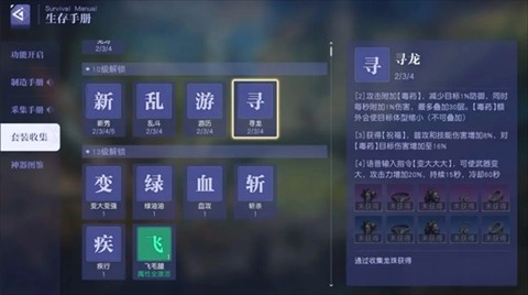 悠星大陆下载_https://www.wordpress6.com_角色扮演_第1张