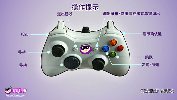 超级玛丽中文版下载_https://www.wordpress6.com_动作冒险_第1张