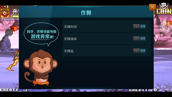 西游释厄传修改器版下载_https://www.wordpress6.com_角色扮演_第1张
