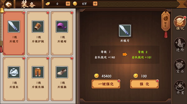 三国战纪2中文版下载_https://www.wordpress6.com_动作冒险_第1张