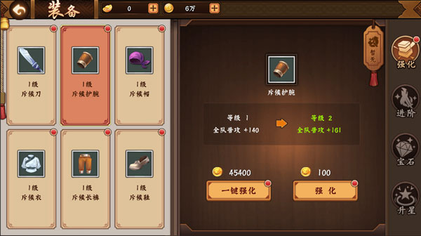 三国战纪2中文版下载_https://www.wordpress6.com_动作冒险_第2张