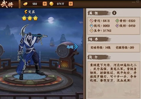 三国战纪2无限气版本下载_https://www.wordpress6.com_动作冒险_第1张