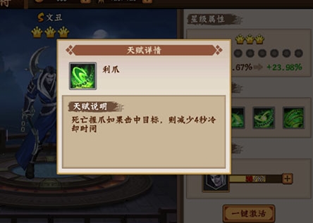 三国战纪2无限气版本下载_https://www.wordpress6.com_动作冒险_第2张