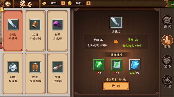 三国战纪2金手指下载_https://www.wordpress6.com_动作冒险_第4张