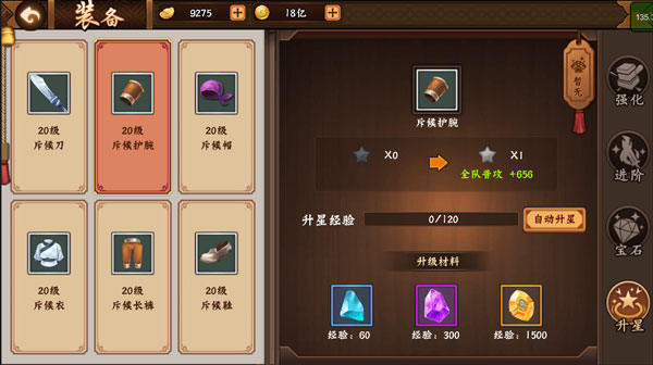 三国战纪2金手指下载_https://www.wordpress6.com_动作冒险_第5张
