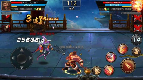 三国战纪风云再起下载_https://www.wordpress6.com_动作冒险_第5张