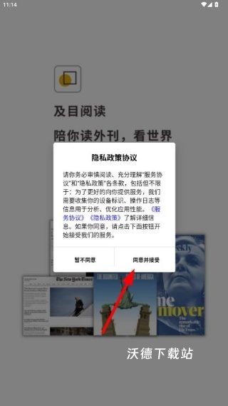 及目阅读_https://www.wordpress6.com_新闻阅读_第1张