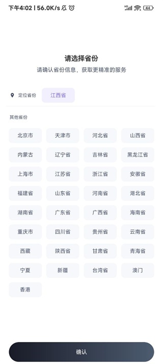 高职单招考试聚题库_学习教育_第2张_沃德下载站 高职单招考试聚题库_https://www.wordpress6.com_学习教育_第2张