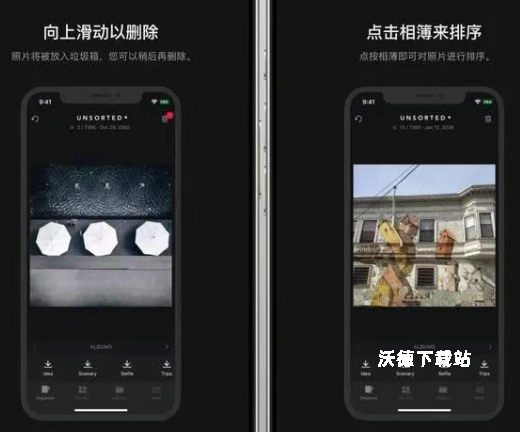 图片滑动删除器_系统工具_第1张_沃德下载站 图片滑动删除器_https://www.wordpress6.com_系统工具_第1张