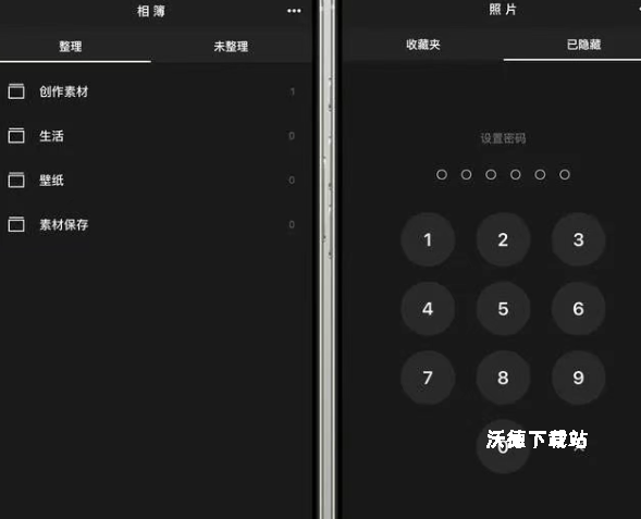 图片滑动删除器_系统工具_第3张_沃德下载站 图片滑动删除器_https://www.wordpress6.com_系统工具_第3张