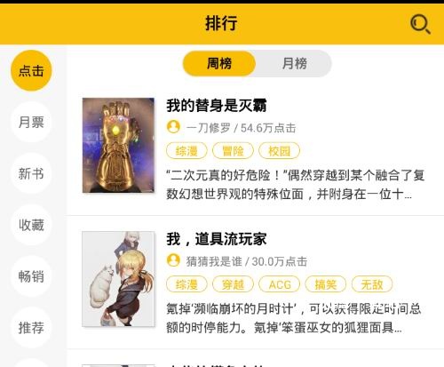 刺猬猫阅读app_新闻阅读_第2张_沃德下载站 刺猬猫阅读app_https://www.wordpress6.com_新闻阅读_第2张