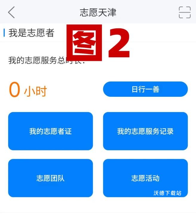 津云客户端app_https://www.wordpress6.com_新闻阅读_第4张