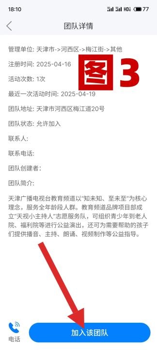 津云客户端app_https://www.wordpress6.com_新闻阅读_第5张