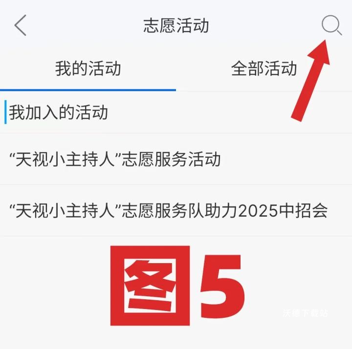 津云客户端app_https://www.wordpress6.com_新闻阅读_第7张
