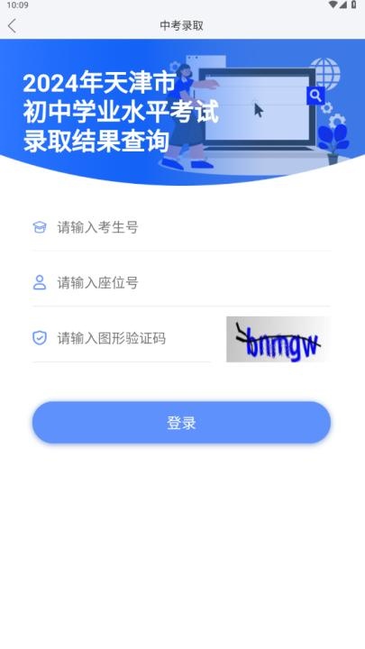 津云客户端app_https://www.wordpress6.com_新闻阅读_第9张