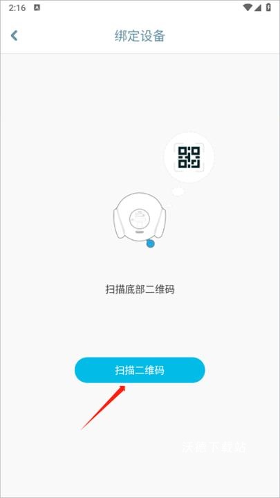 智伴优学app_学习教育_第3张_沃德下载站 智伴优学app_https://www.wordpress6.com_学习教育_第3张