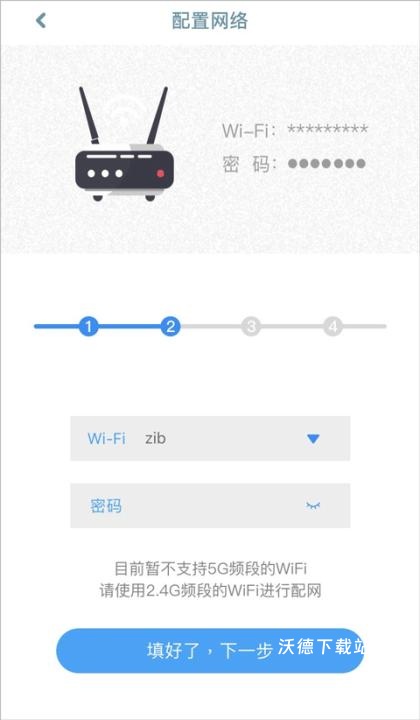 智伴优学app_学习教育_第4张_沃德下载站 智伴优学app_https://www.wordpress6.com_学习教育_第4张