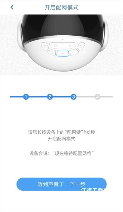 智伴优学app_学习教育_第6张_沃德下载站 智伴优学app_https://www.wordpress6.com_学习教育_第6张
