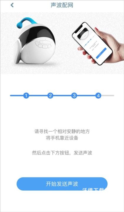 智伴优学app_学习教育_第7张_沃德下载站 智伴优学app_https://www.wordpress6.com_学习教育_第7张