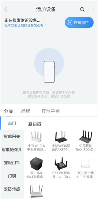 和家亲app_https://www.wordpress6.com_生活实用_第2张