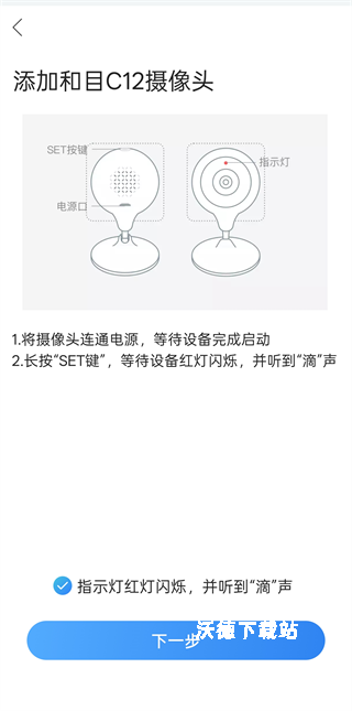 和家亲app_https://www.wordpress6.com_生活实用_第4张