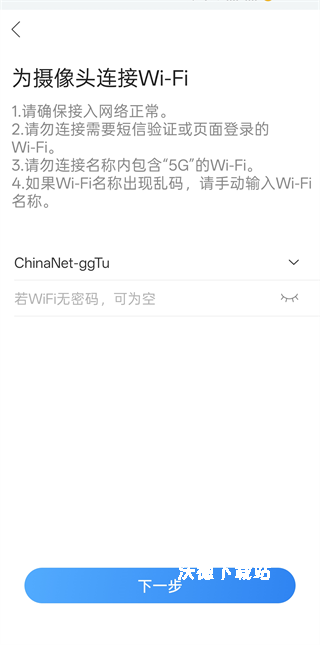 和家亲app_https://www.wordpress6.com_生活实用_第5张