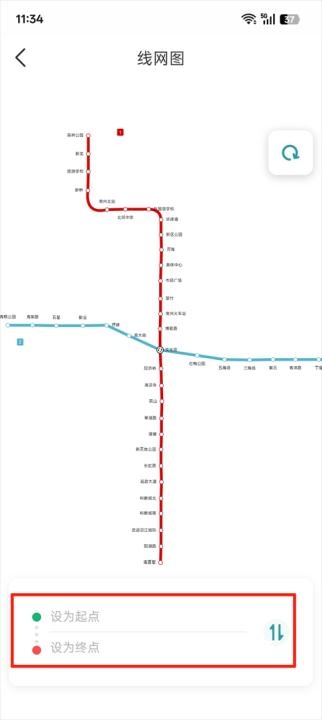 常州地铁Metro_https://www.wordpress6.com_出行购物_第2张