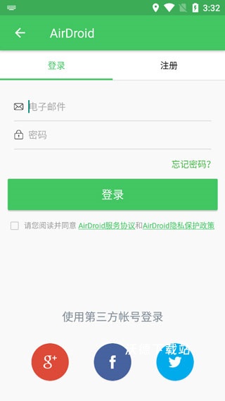 AirDroid手机远程控制手机_https://www.wordpress6.com_生活实用_第3张