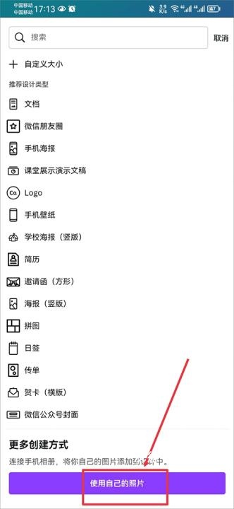 Canva可画_https://www.wordpress6.com_系统工具_第2张
